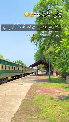 #Repost request 👀🌸🥀#Gone 🎶🌻#desisong #punjabisong #چکیاں_پھلروان_بھلوال_سرگودھا 