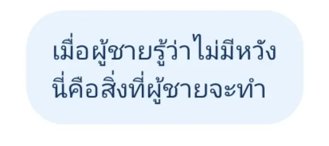 จากใจคนที่เคยผ่านมา🙂#fypシ #ความรู้สึก #ฟีดดดシ #ยืมลงสตอรี่ได้ 