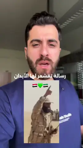 كلمات وخطاب تقشعر له الابدان من الجيش اليمني قبل بدء المعركة 😭🇾🇪💚🇸🇾