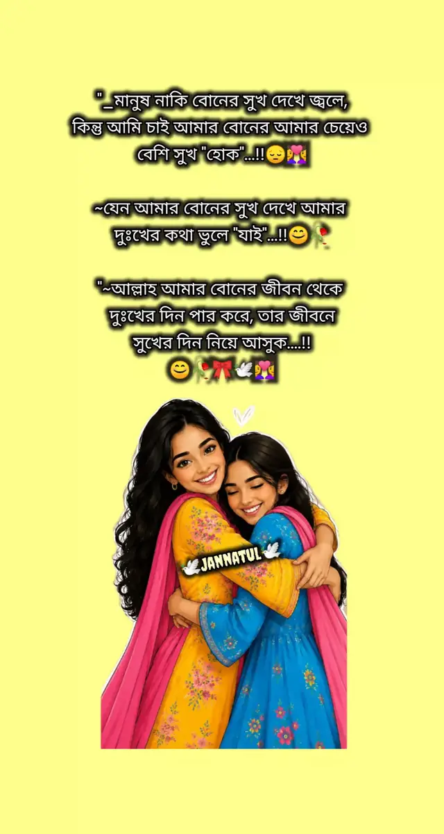 #foryoupage #vairal_video #trending #bdtiktokofficial #bdtiktokofficial🇧🇩 @TikTok Bangladesh 