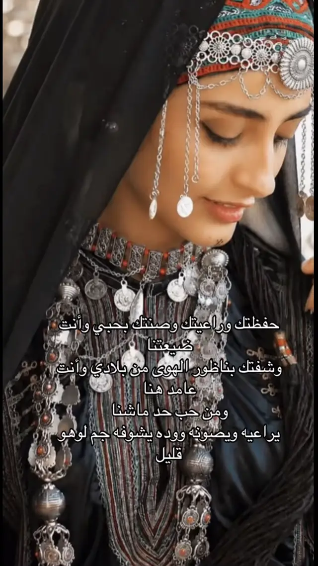 المكلا#حضرموت_وادي_عمد_الهجرين_وادي_العين #الرياض