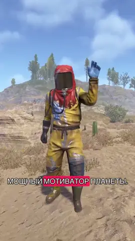 Ребята, мотивацию не роняем, я ж в поряде #раст #rusttok #rust 