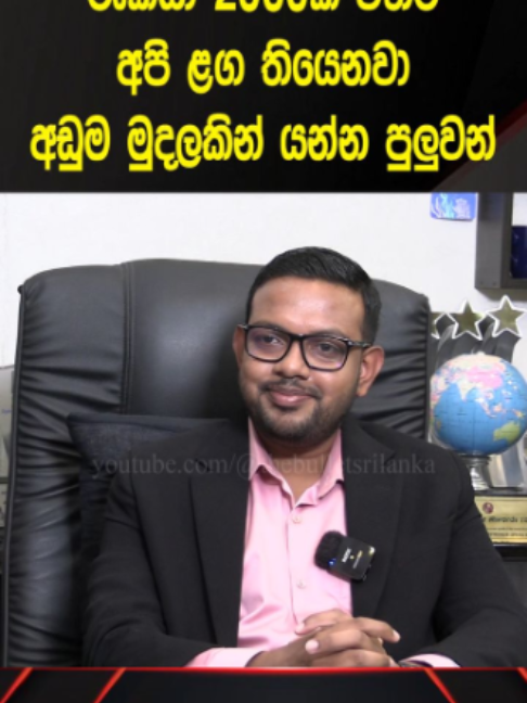 රටවල් 8 ක රැකියා 2000ක් #thebullet #alakeem #Turkeyjobs #Turkeyjobs2026 #newjobs #slbfe #construction #TurkeyFactoryWorkerJobs #dubai #malesiyajobs #news #breaking #namal #anura #viralvideo #bonus #agriculture