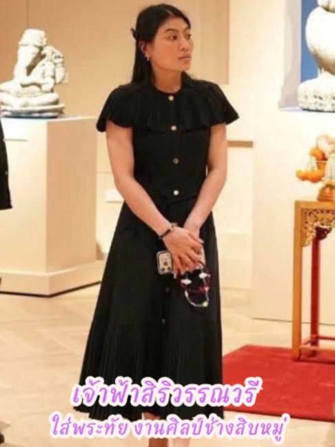 ในการเสด็จเป็นการส่วนพระองค์ เพื่อทรง เยี่ยมและพระราชทานกำลังใจแก่เจ้าหน้าที่ สำนักช่างสิบหมู่ กรมศิลปากร ในการบูรณะ ปฏิสังขรณ์ราชรถและราชยาน สำหรับ เตรียมความพร้อมในพระราชพิธีถวายพระ เพลิงพระบรมศพ สมเด็จพระนางเจ้าสิริกิติ พระบรมราชินีนาถ พระบรมราชชนนีพันปีหลวง โอกาสนี้ ได้ทอดพระเนตรการซ่อมแชม พร้อมรับฟังการถวายรายงานเกี่ยวกับขั้น ตอนการบูรณะ ตลอดจนองค์ความรู้ด้าน ศิลปกรรมและลวดลายอันประณีตของราช รถและราชยานแต่ละองค์อย่างใกล้ชิด #เจ้าฟ้าสิริวัณณวรี  #พระพันปีหลวง #พิพิธภัณฑ์ #งานฝีมือ #สวยมาก #tiktok #thailand