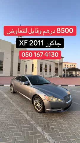 #دبي #الشارقة #العين #عجمان #ابوظبي 