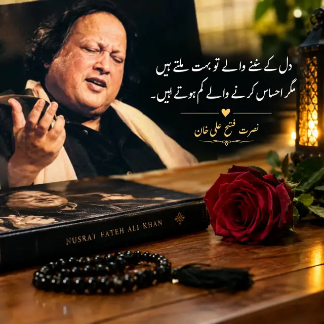 نُصرت فتح علی خان صاحب کی آواز آج بھی دلوں کو سکون دیتی ہے۔ اُن کی یاد اور فن ہمیشہ ہمارے دلوں میں زندہ رہے گا۔ ❤️🎶#نصرت_فتح_علی_خان #قوالی #نصرت_کی_آواز #صوفی_موسیقی #یادگار_فنکار