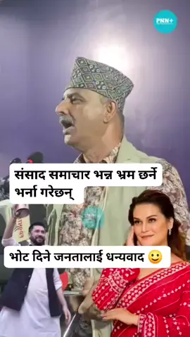 #titiknepal 