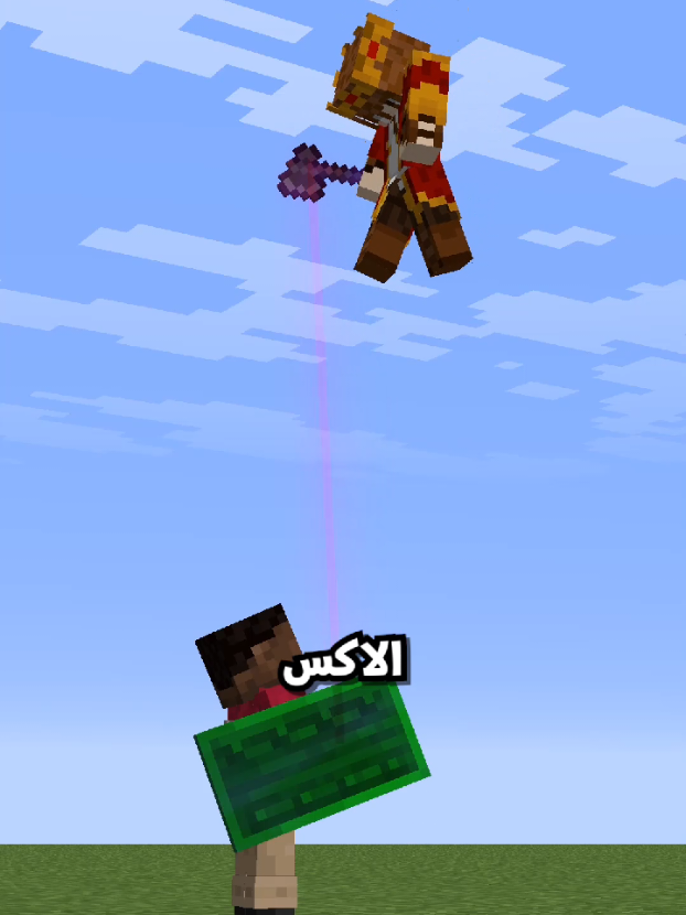حركة رح تخلي الـstun slam أسهل بمليون مرة...!🔥 #mimecraft #ماين_كرافت 