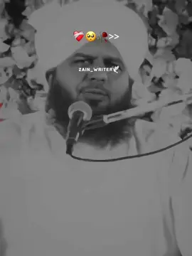 ماں باپ کا پیار بھی بڑا ہے کریم ہے  #ajmalrazaqadri #islamic_media #foryour #fbyツ #peerajmalrazaqadri @𝗥𝗘𝗛𝗠𝗔𝗡 𝗘𝗗𝗜𝗧𝗫❤️🕊️ 