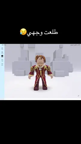 طلعت وجهي🔴👀#CapCut #الشعب_الصيني_ماله_حل😂😂 