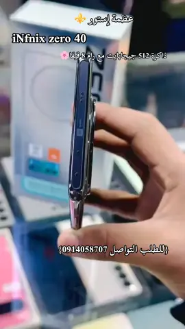 #عظمة_إستور_عالم_الهواتف_الذكية #عطبرة_بلد_الحديد_والنار #امدرمان_اولاده_صعبين #اسكبلور_explore #نهر_النيل 