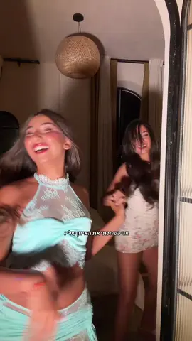 היחידה שיכולה להרגיע אותי #foryou 