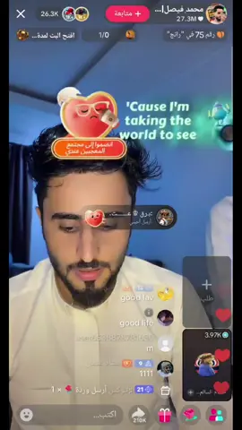 الف الف الف الف مليوون مبروك لا اخي محمد فيصل بفوزه الجوله على سالم الزهراني 😎🫡 #fyp @﮼محمد ﮼فيصل|🇾🇪 