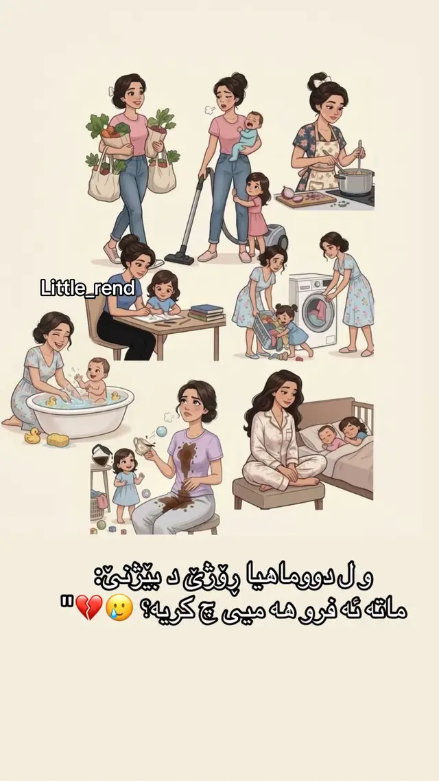 #کچامن #fyp #خێزان #بادینی #دهۆک 