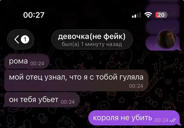 рофланчик выкупаем да