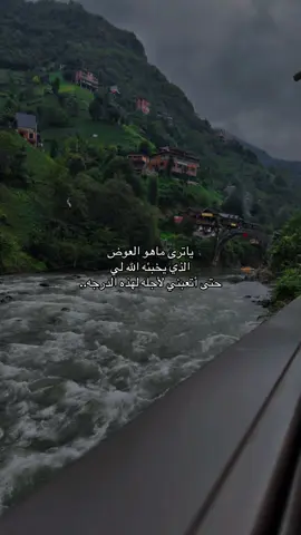 #اكسبلورexplore #foryou #explore #اصبري