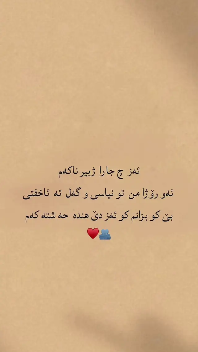 #دهوك #دهوك_زاخو_سليماني_ئاكري_ئامیدی_هولیر 