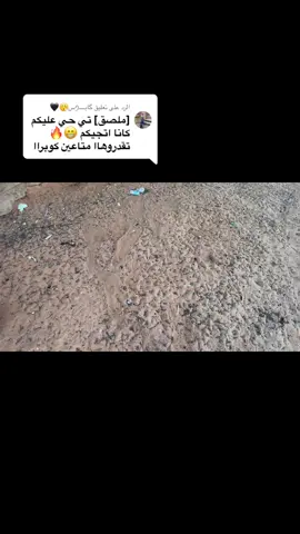 الرد على @گابــــꪆس😮‍💨🖤 #سيد_الـــbmx🖤🔥 #سيدكوبرا📸🔥 