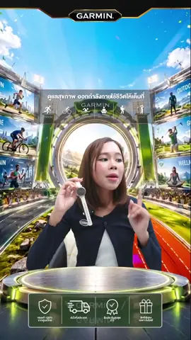 เข้าร่วม LIVE ของเรา แล้วรับโปรโมชั่นพิเศษ!