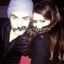 تاكيشي ياعينيا#ليبيا🇱🇾 #fyp #foryou #viral #اكسبلور @🎤 𝕋𝔾𝕊 || تاڪيشـي 
