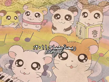 ☹️ #انمي #مانجا #سبيستون #سبيستون_قناة_شباب_المستقبل #spacetoon 