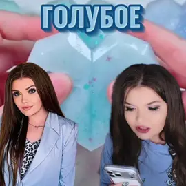 @Елена Райтман 