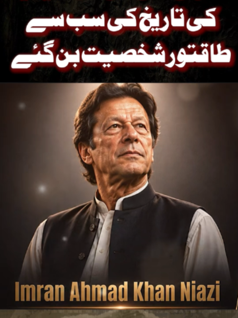 Unstoppable Online! How Imran Khan Became Social Media’s Biggest Political Icon #imrankhan #pti #reel