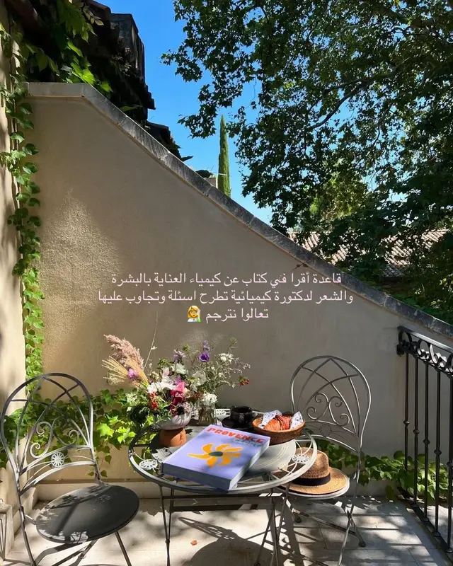 حبيت الكتاب كل فترة بترجم لكم منه  #explore #foryou #viralvideo #capcut #tiktok 