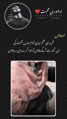 #so cute lover 💗💖🫂🫀🤌🏻💝🤭💓❣️👍🏻 please sport me account don't understand view in my video 📷#