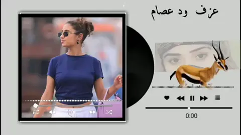 #مليون_مشاهدة❤🔥🔥🔥🔥🔥🔥 