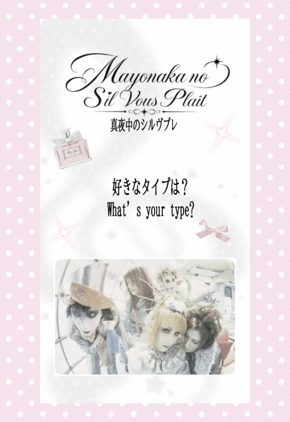 #MALICEMIZER ‖ From age gaps to ideal types… #vkei #fyp #edit  @凛 @𐑽ーɭ ɿ @ゆめみがち。 @꒰ 𝓐𝒏𝒄𝒉𝒂𝒏 ꒱ @(っ'-' )╮🍙 @— 天'Mei、 、 