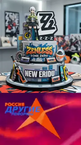 торт из говна #ззз #зенлесзонзеро #zzz #zenlesszonezero #торт #израиль 