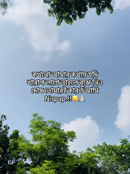 🙂#foryou #viral #foryoupageofficiall #caption #foryoupage 