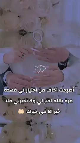 #❤❤❤  #🥰🥰🥰  #🤲🤲 
