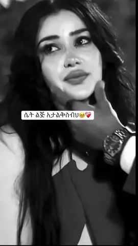 #🥹 #🌸 