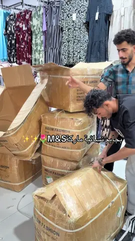 #اكسبلور #ملابس #الرياض #هشتاقاتي_الترند_المشهور #مالى_خلق_احط__هاشتاق 
