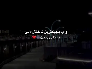 Ah🌚💔#foryoupage #foryou #fyp #capcut 
