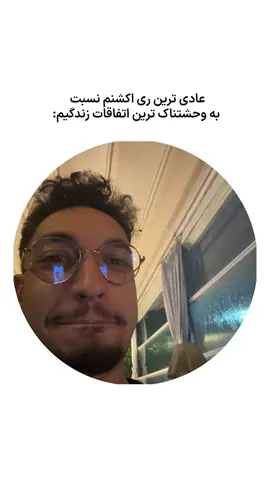 زندگی عالیه😍 #foryou #meme #funny #persian #storm 