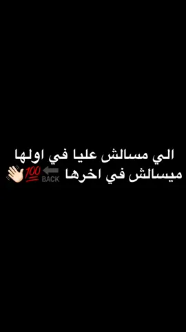 #حالات_واتس #الـــفــــلــــفــــل✔️ #foryou #fyp #CapCut 