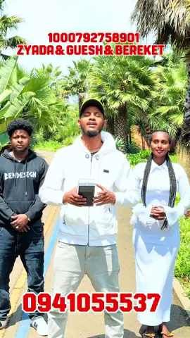 ኣፍሪና ኦንላይ ዕፃ  2500 ብር  CBE 1000792758901 Zyada&guesh&bereket ስልኪ 0941055537 1ይ ዕፃ =10,000,000 ብር  2ይ ዕፃ = BYD sealion 3ይ ዕፃ =BYD E2 4ይ ዕፃ = 1,000,000 ብር  5ይ ዕፃ = 1,000,000 ብር  6ይ ዕፃ= 500,000 ብር  7ይ ዕፃ = 500,000 ብር  8ይ ዕፃ = 500,000 ብር  9ይ ዕፃ = 500,000 ብር  10ይ ዕፃ = 500,000 ብር  @Zyada ሓናነ 🐝 @Hadgu  Abraham @mizan  ...
