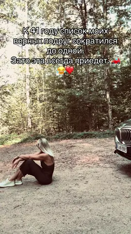 BMW люблю в ее фарах как будто душа есть❤️ #bmwm #trendiing #Love 