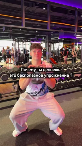 #gym #зал #рекомендации 
