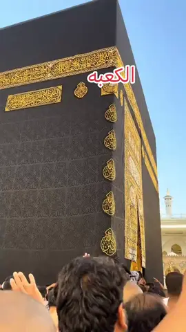 جخو الشقل دا ياغالي #🤲🤲🤲🤲🖐🙏 