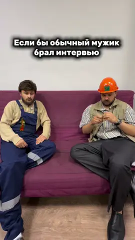 Смотрели бы??