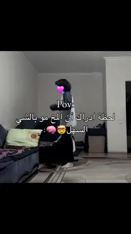 تذكرت فيلم ماتيلدا من كانت تحرك الأشياء بمخها😭 + طفرت افكار اعذروني🦉 #fyp #habibablink #powerkapunc #telekinesis #الشعب_الصيني_ماله_حل😂😂 