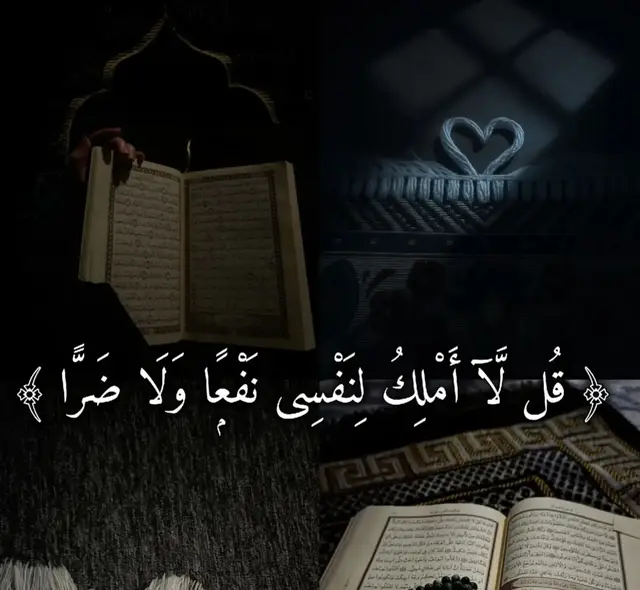 الصلاة الصحيحة هي أداء الصلوات الخمس في أوقاتها، متطهرًا، مستقبلًا القبلة، مع استحضار النية والخشوع. تبدأ بتكبيرة الإحرام، وقراءة الفاتحة وسورة، ثم الركوع والسجود بطمأنينة، والجلوس للتشهدين (في الثلاثية والرباعية) أو واحد (في الفجر)، والختام بالتسليم، متبعًا فيها هدي النبي ﷺ [