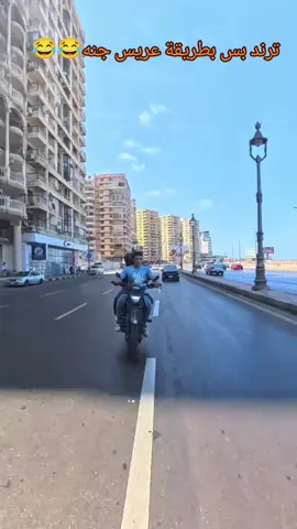 #متابعه_ولايك_واكسبلور_احبكم #الاسكندريه_باكوس_علي_الترام 