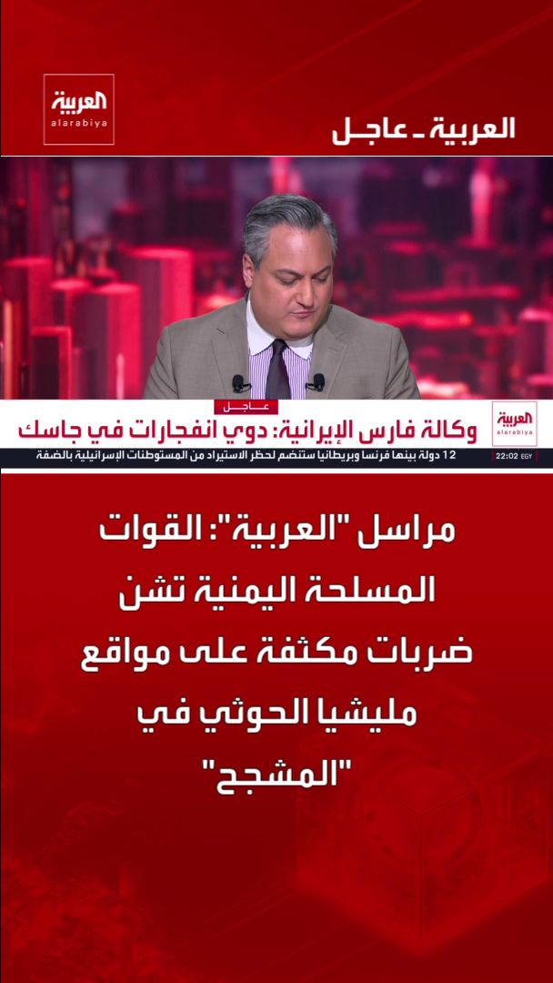 مراسل 