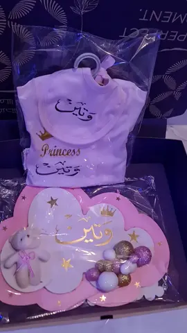 الحمد لله البعض من طلبيات زبائني 🥰🥰 طلبيات شهر سبتمبر مزالت مفتوحة  #بيبي #حوامل #handmade 