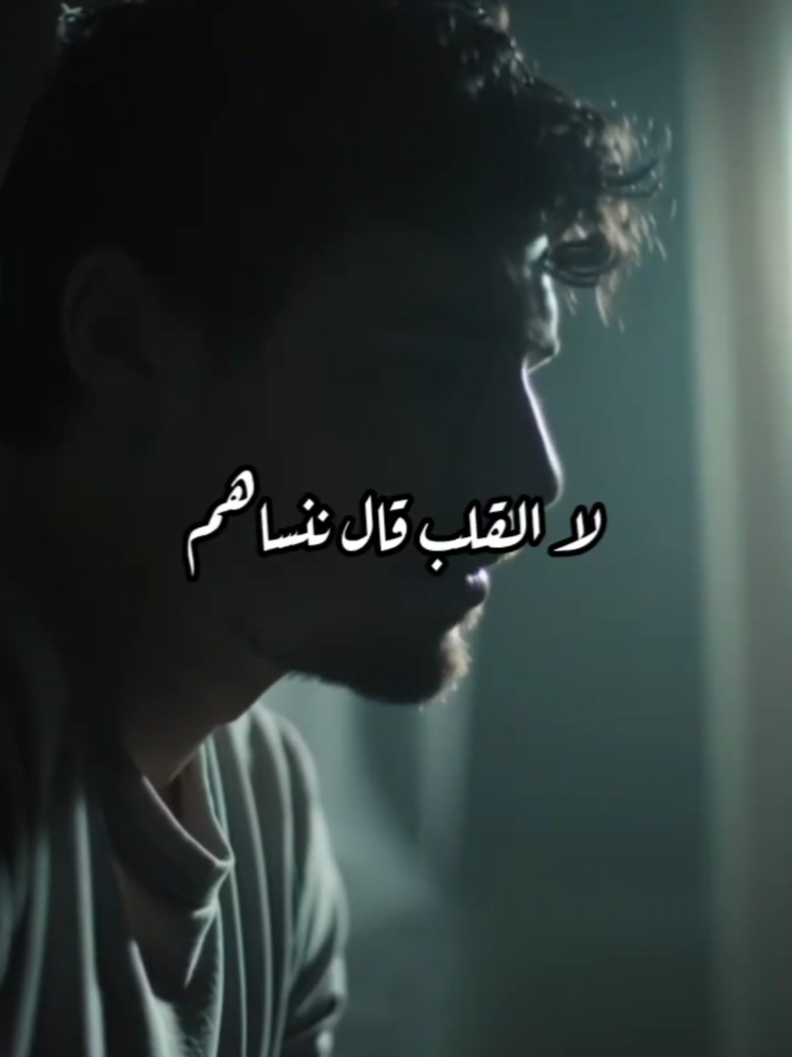 لا العين رامت بعاد... لا القلب قال ننساهم🎵✨ من كلمات، الحان وغناء وليد الكور MOKO وتوزيع موسيقي #اكسبلور #وليد_الكور #explore #fyp #beat 